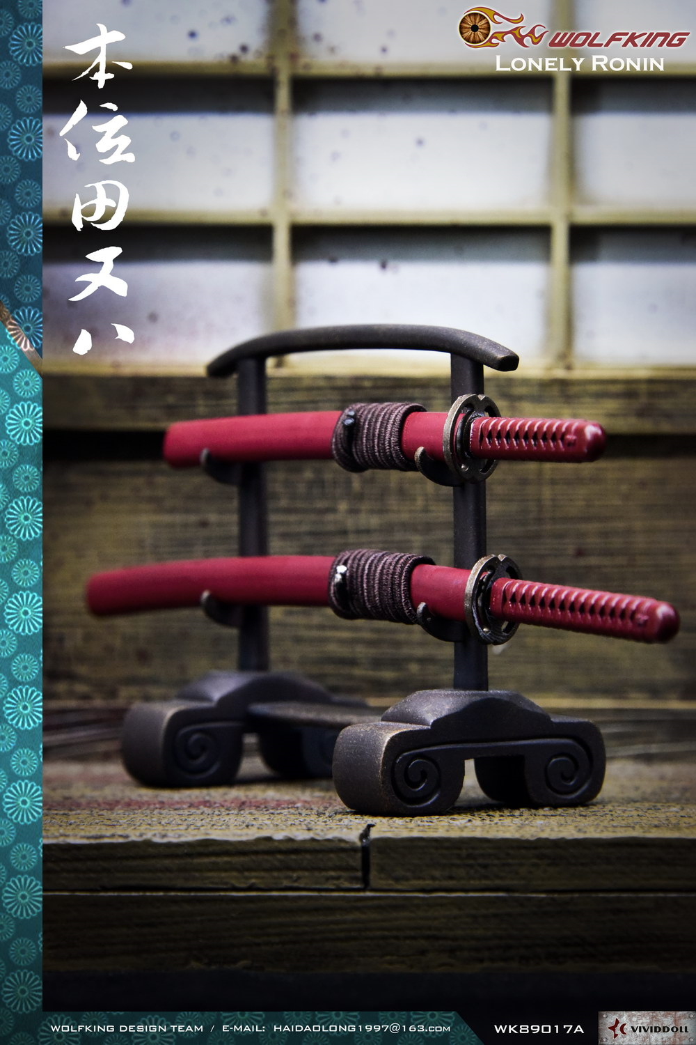 WOLFKING WK89017A Lonely Ronin