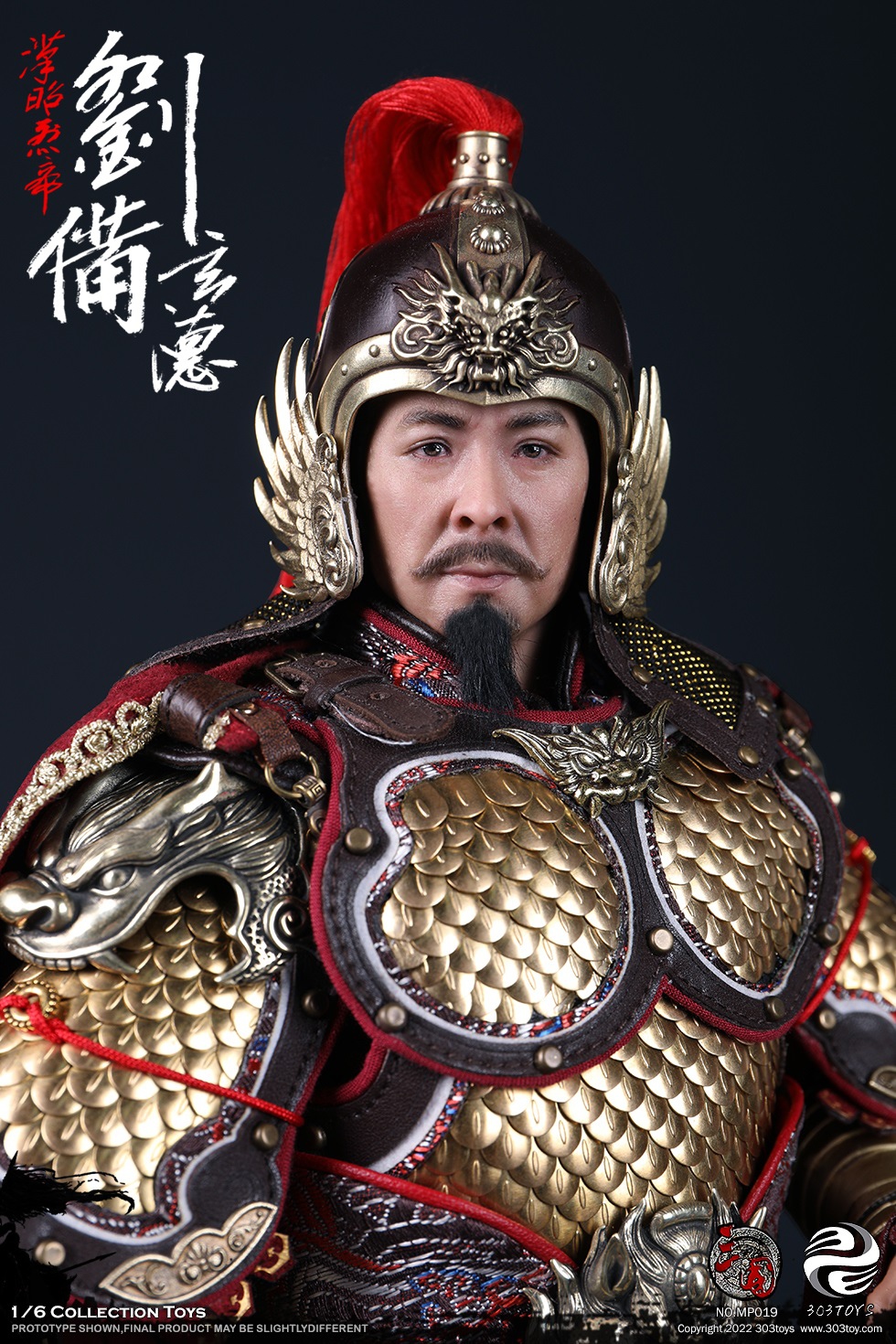303TOYS MP019 + MP020 1/6 THREE KINGDOMS SERIES - LIU BEI XUANDE (EXCLUSIVE COPPER VERSION) + DILU THE STEED OF LIU BEI