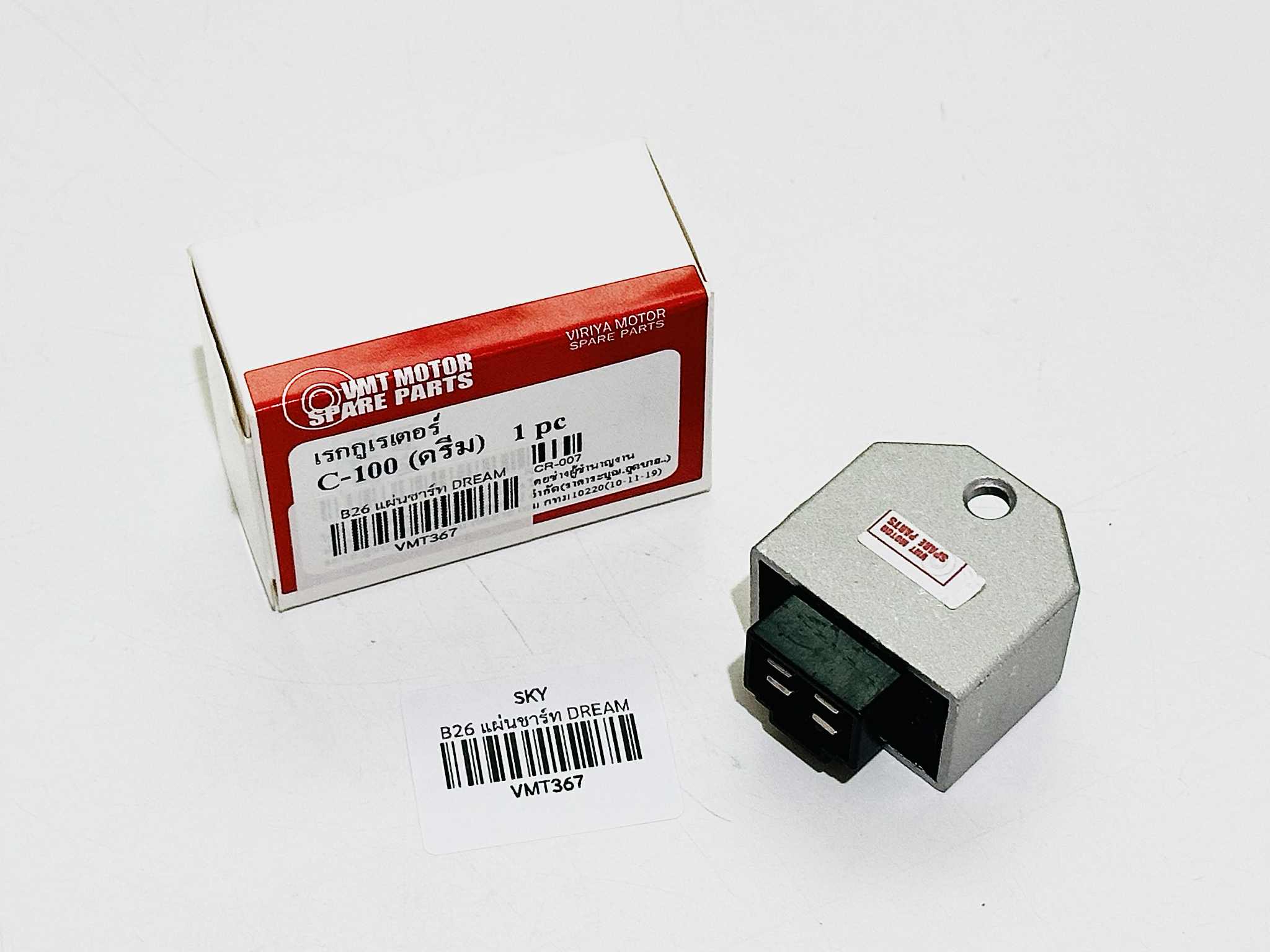 แผ่นชาร์ท ดรีมคุรุสภา แบบสั้น