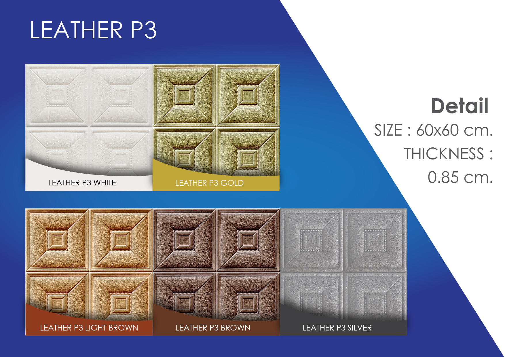 LEATHER WALL FOAM 3D (ลายหนัง)