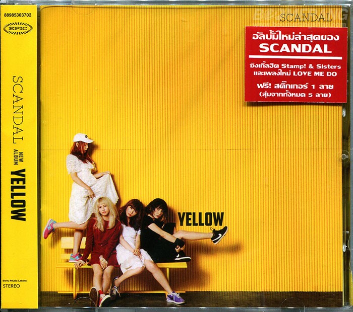 SCANDAL : CD YELLOW