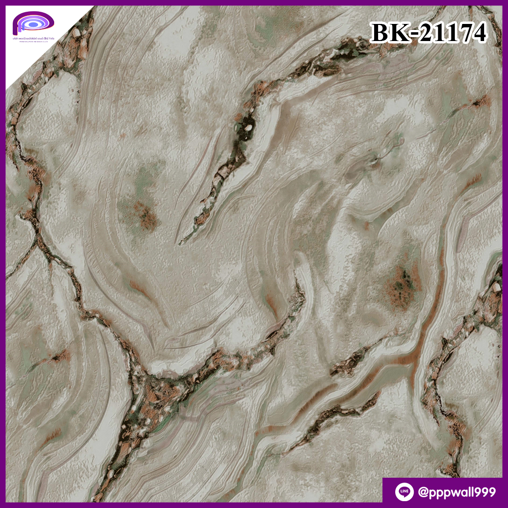 ลายหินอ่อน สีน้ำตาลทอง BK 21174