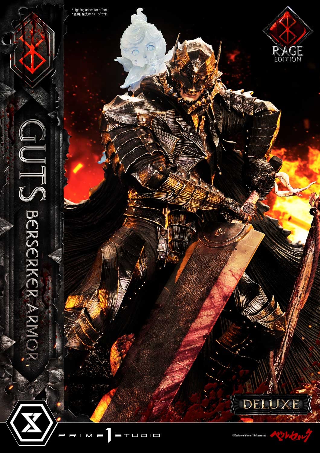 Prime 1 Studio UPMBR-18DX 14 Berserk - Guts Berserker Armor (Rage Edition) [Deluxe]