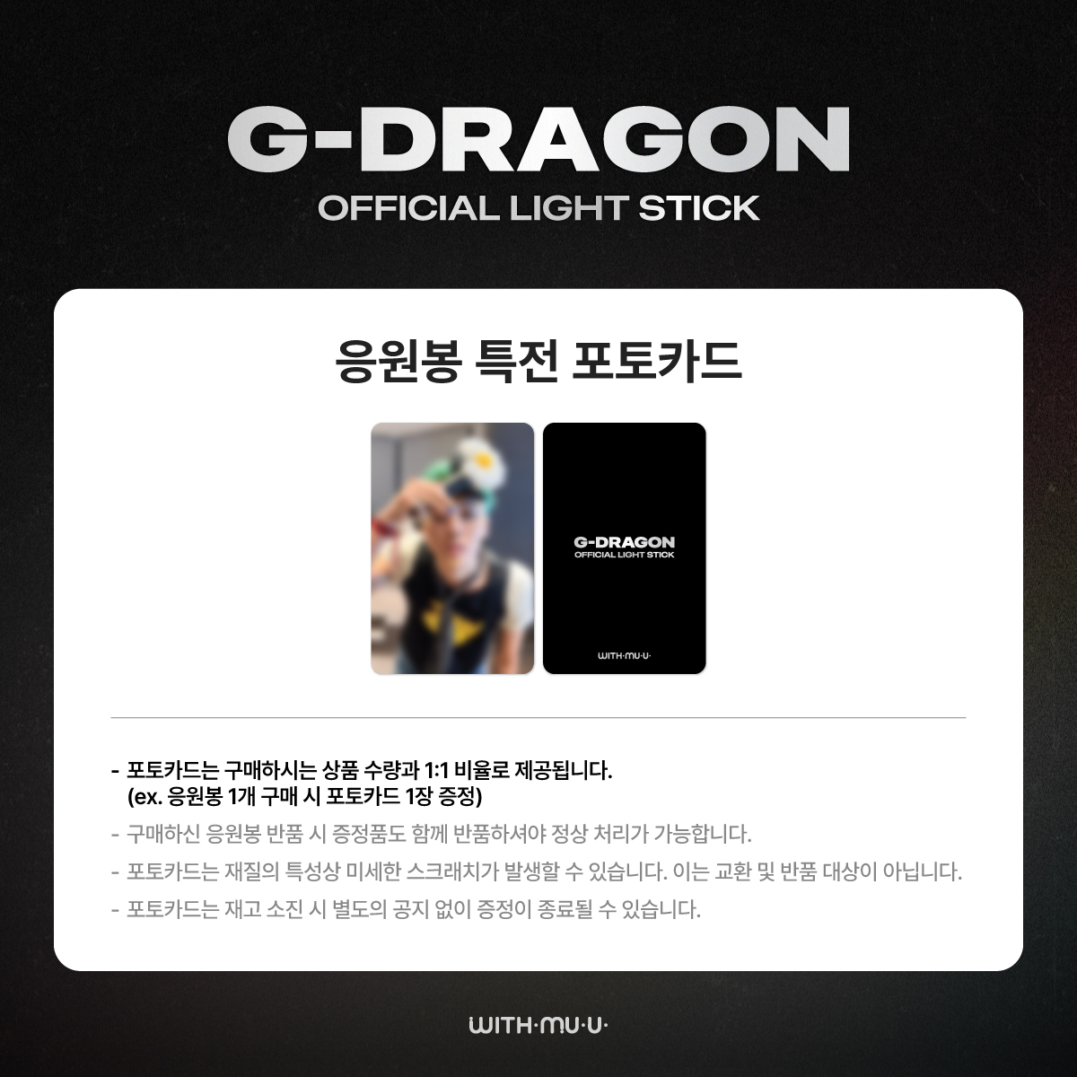 [PRE] [G-DRAGON] OFFICIAL LIGHT STICK