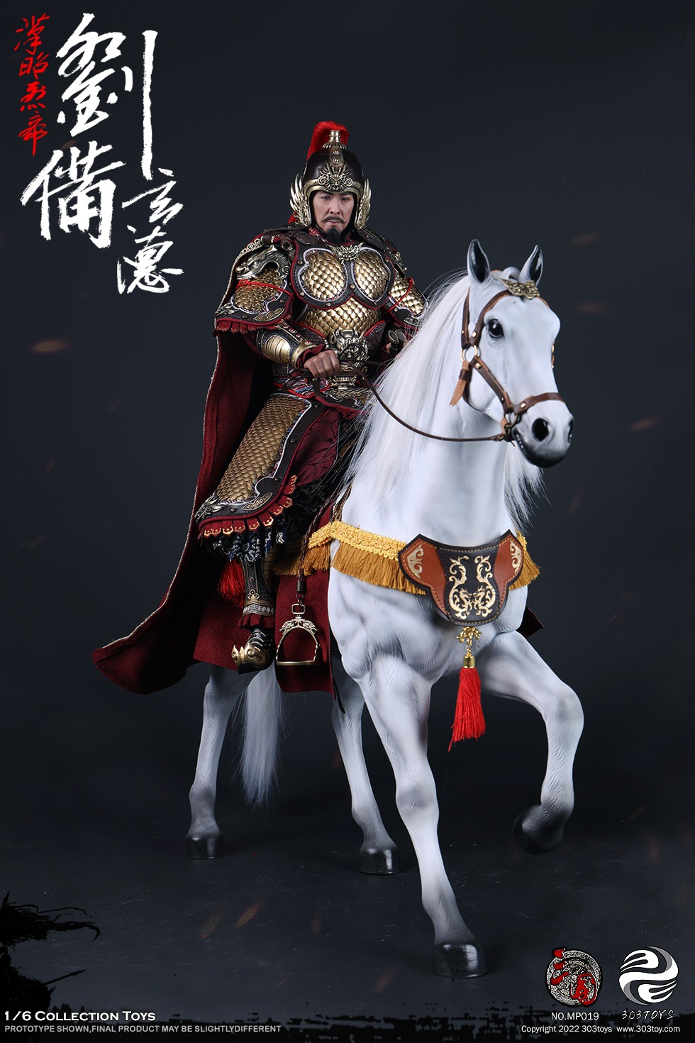 303TOYS MP019 + MP020 1/6 THREE KINGDOMS SERIES - LIU BEI XUANDE (EXCLUSIVE COPPER VERSION) + DILU THE STEED OF LIU BEI