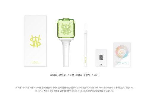 [PRE] ส่งแอร์ NCT / WAY V - OFFICIAL LIGHT STICK