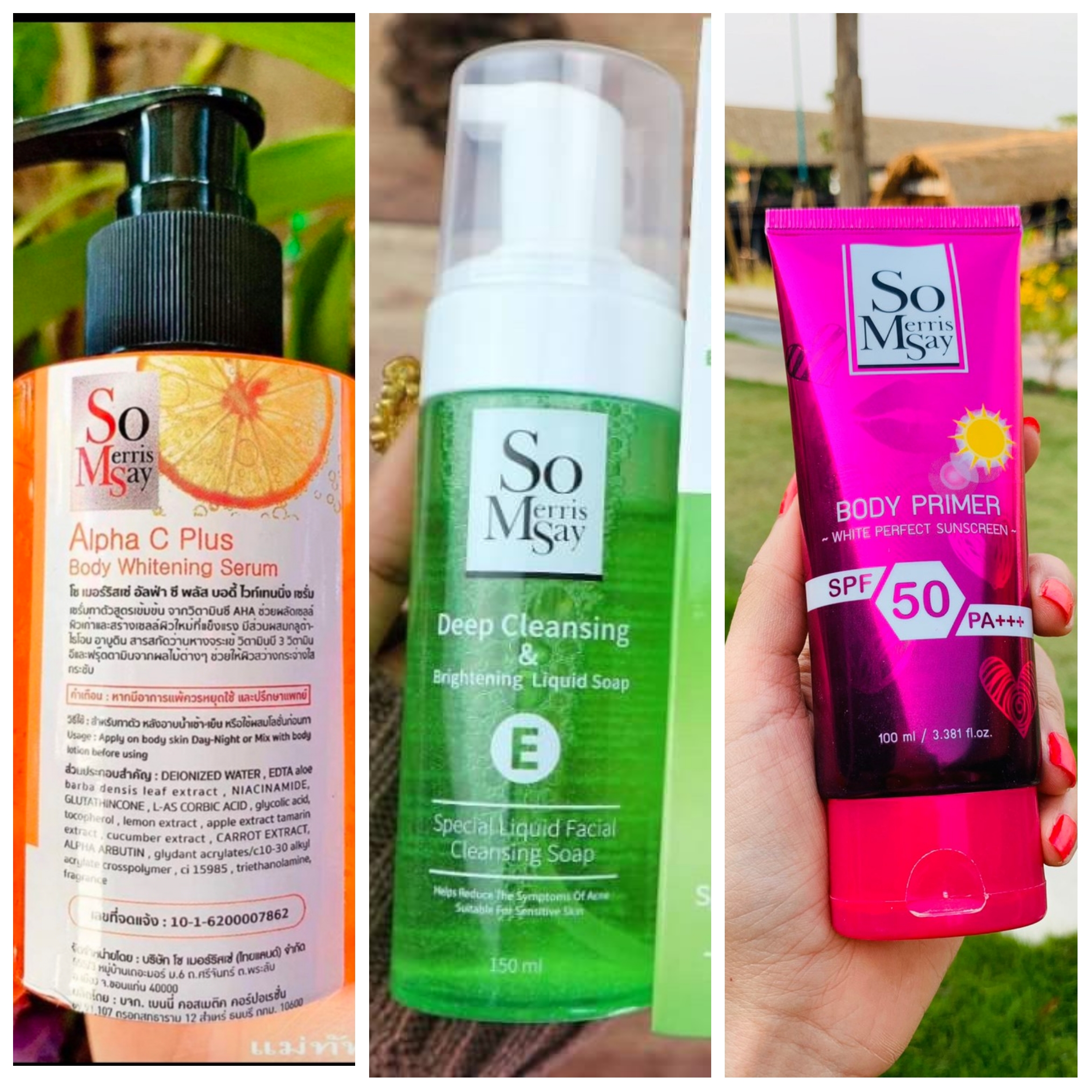 รวม เซรั่มผิวขาวอัลฟ่าอาร์บูติน & เจลวิตามินล้างหน้า & BB ครีมกันแดดผิวกาย So Merris Say โซ เมอริสเซ่