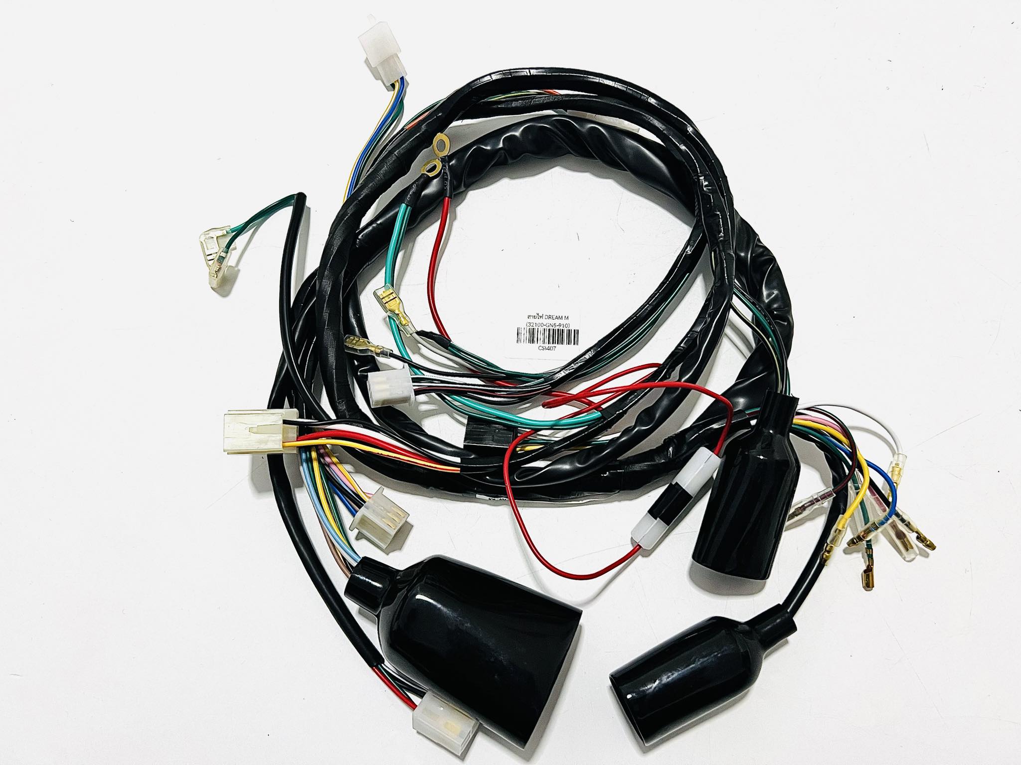 ชุดสายไฟ ดรีมคุรุสภา (สตาร์ทมือ) นบ.