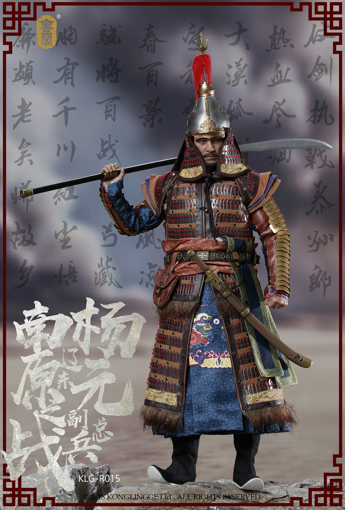 Kong Ling Ge KLG-R015 Deputy General of Liaodong in Namwon war - Yang Yuan