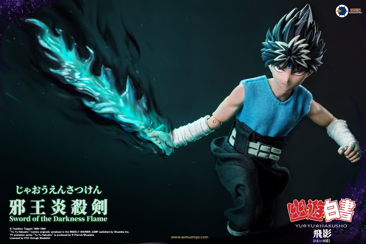 ASMUS TOYS YUYU001LUX 1/6 YUYU HAKUSHO - HIEI (Luxury Edition)