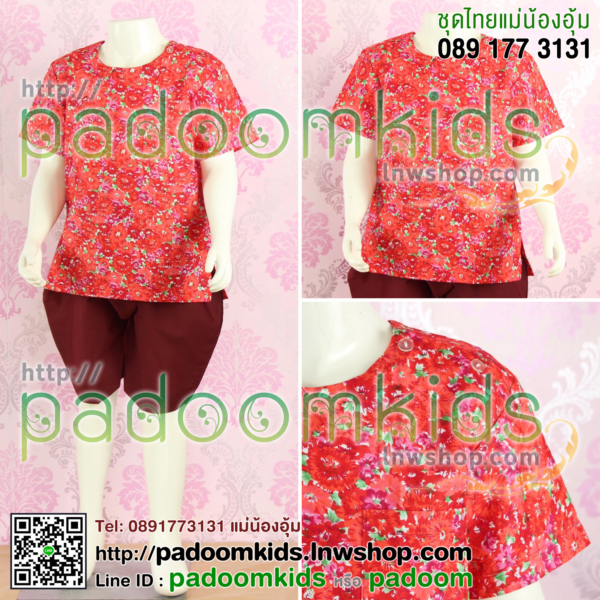 เสื้อลายดอก