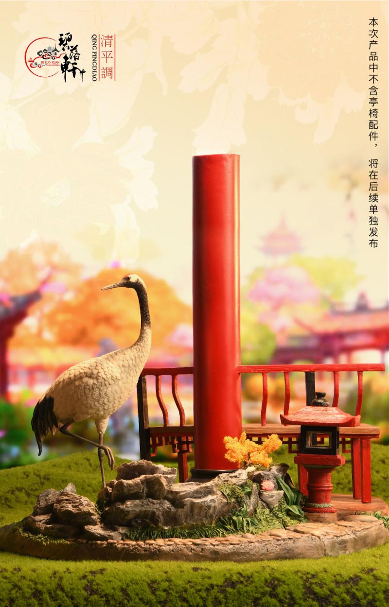 BLX Studio BLX005 1/6 Crane Platform