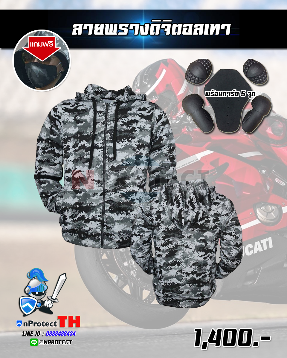 New Color !! เสื้อฮู้ดการ์ดบิ๊กไบค์ 40 สี (คลิ๊กเลือกสีที่นี้ได้เลย)