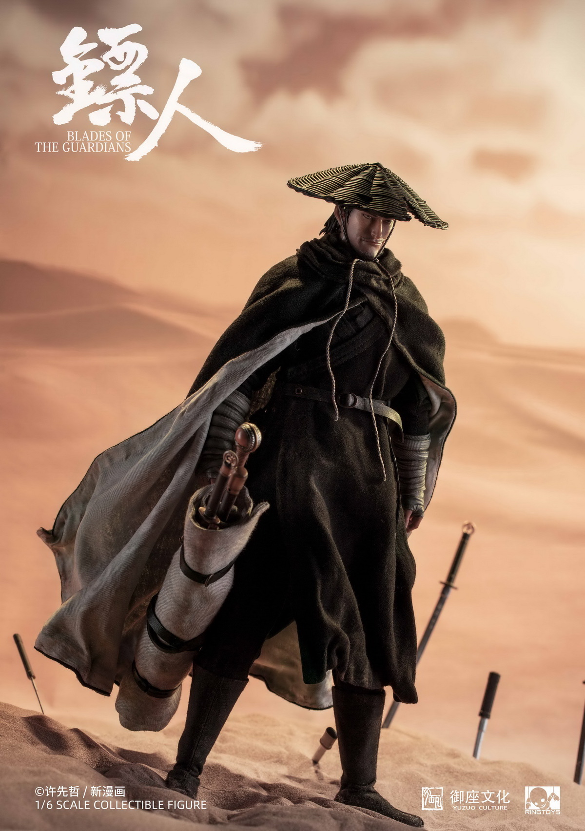 RingToys RT005 1/6 Dart Man Knife