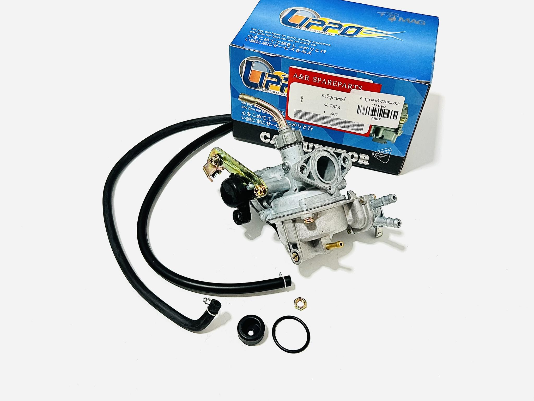 คาร์บูc70 ka คาร์บูนอน