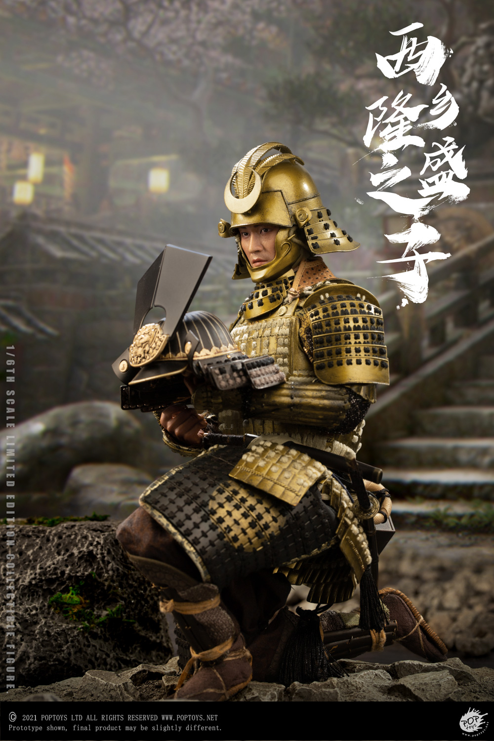 POPTOYS EX042 1/6 Son of a General (Deluxe Version)