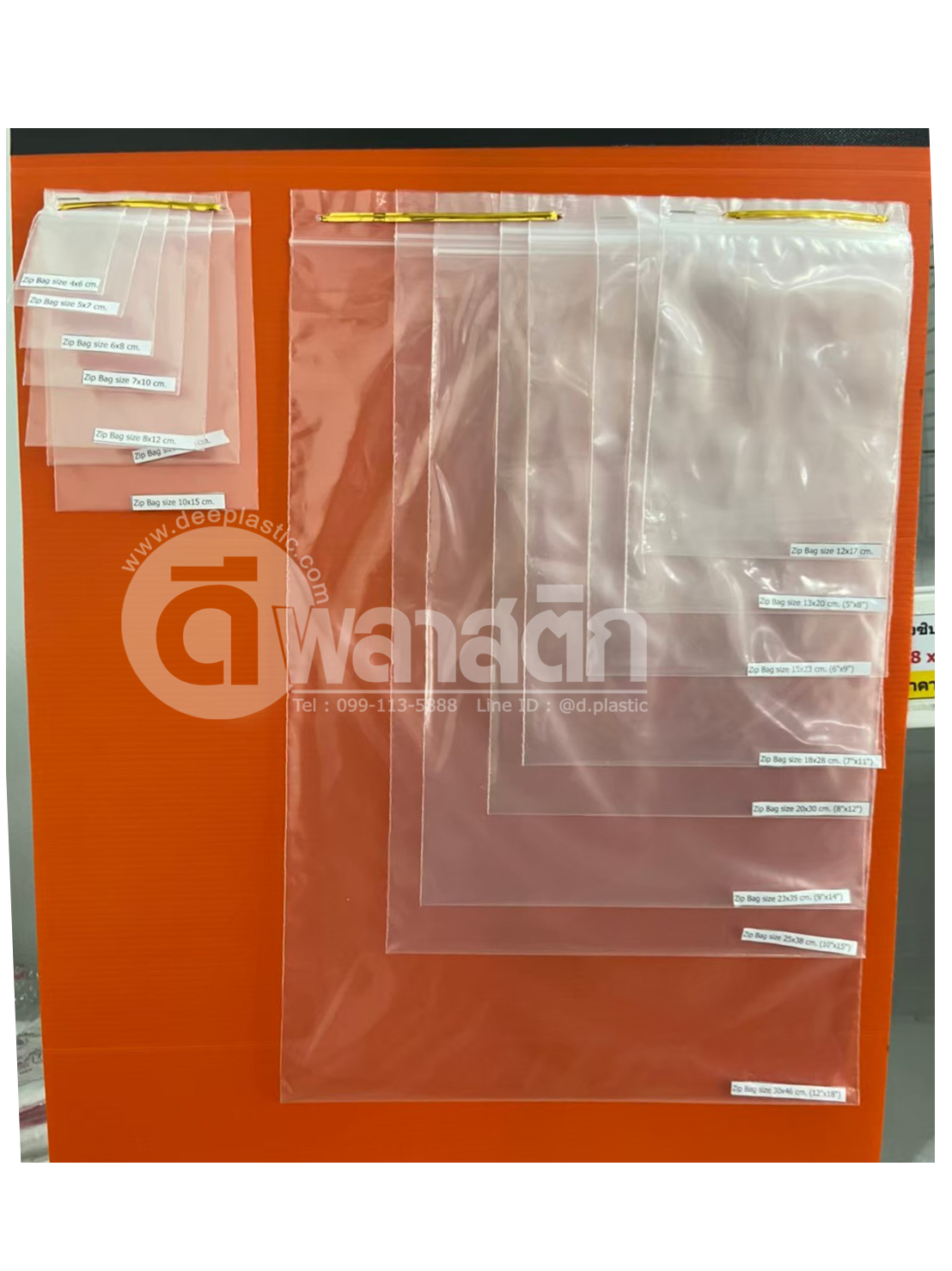 ถุงซิปล็อคใส ZIPLOCK 18 x 28 ซม. : 1กก./แพ็ค