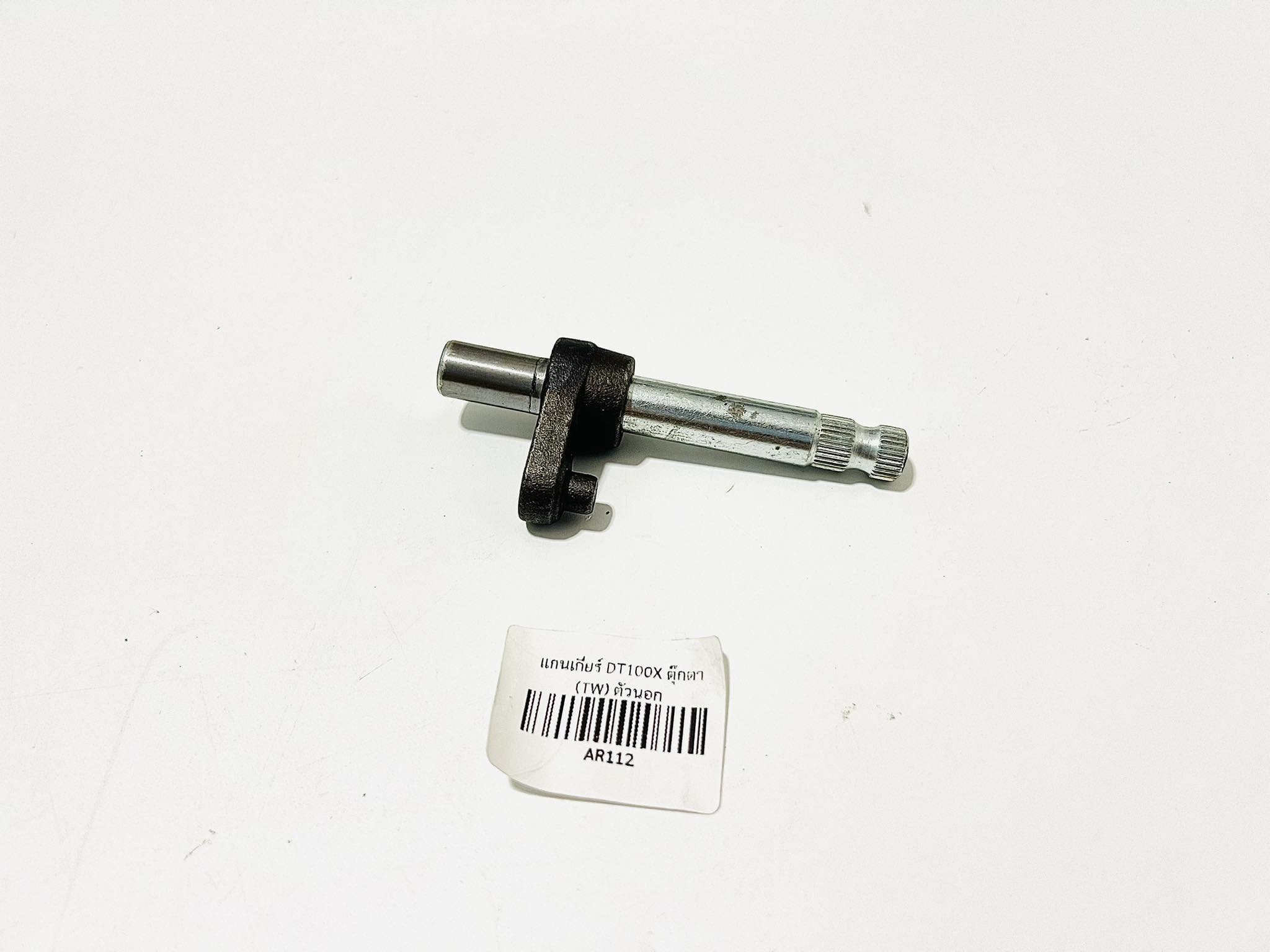 แกนเกียร์dt100ป+ตุ๊กตาตัวนอก