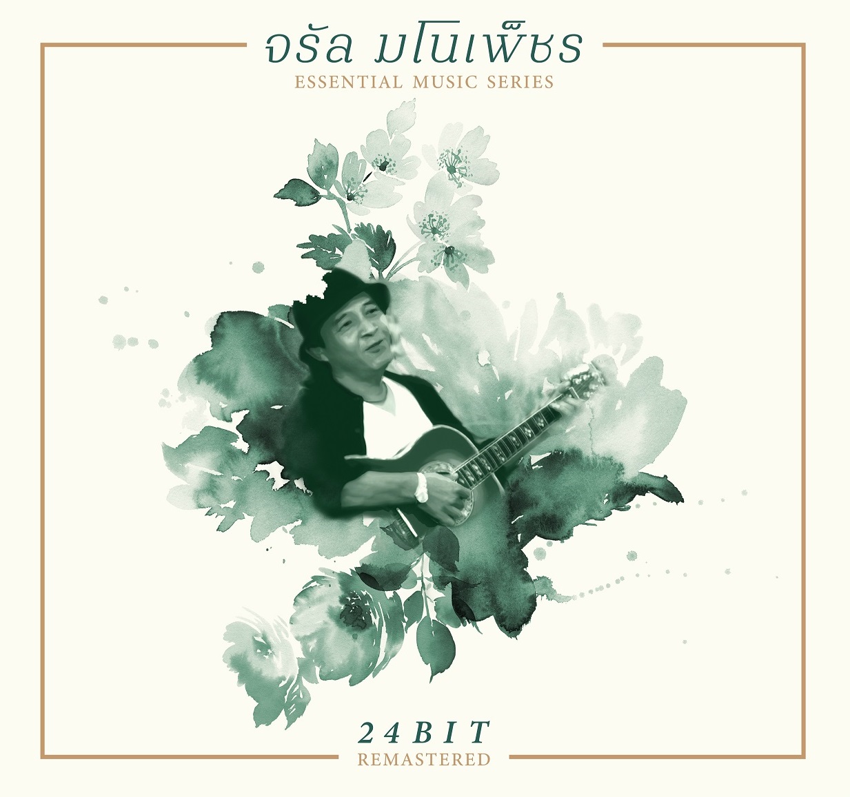 CD : จรัล มโนเพ็ชร - Essential Music Series