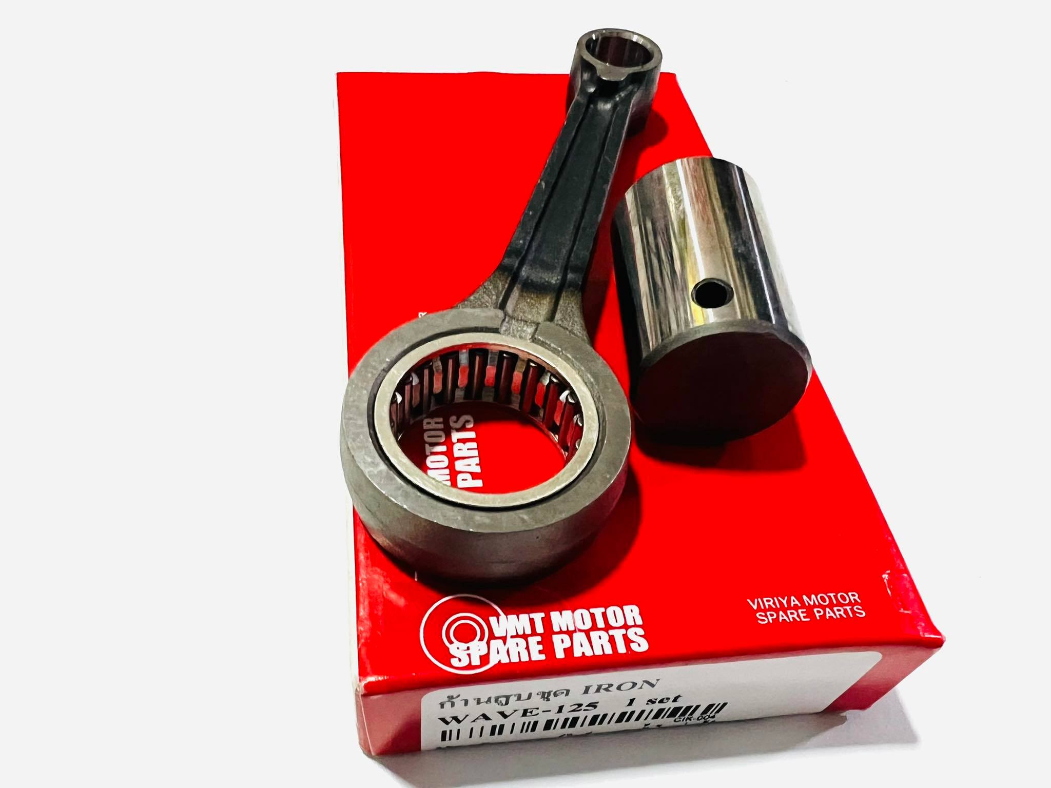 ก้านสูบเวฟ125 ชุดก้านสูบเวฟ125 ตรงรุ่น L20-21