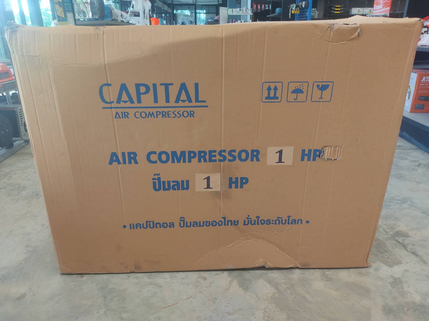 ปั๊มลมลูกสูบSA-3 1HP 90L.CAPITAL(ไม่รวมมอเตอร์)