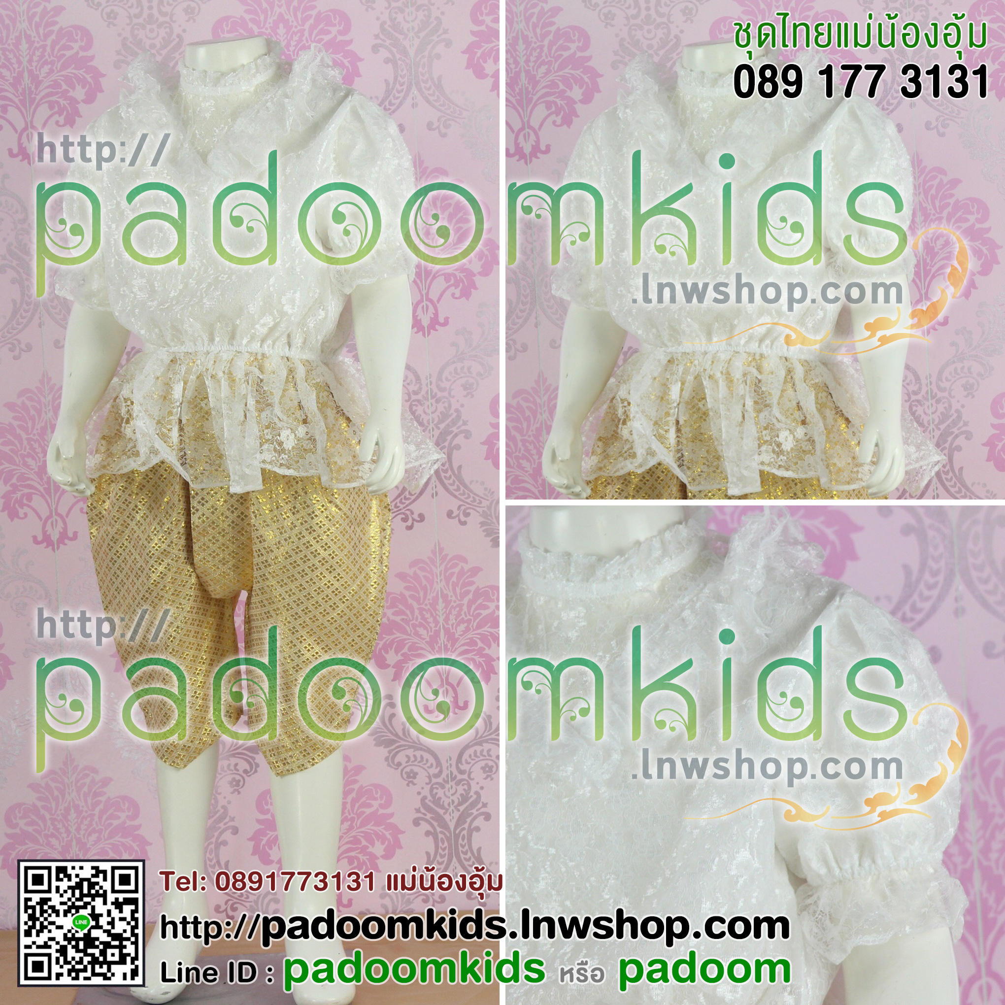 เสื้อร.5 แขนสั้น