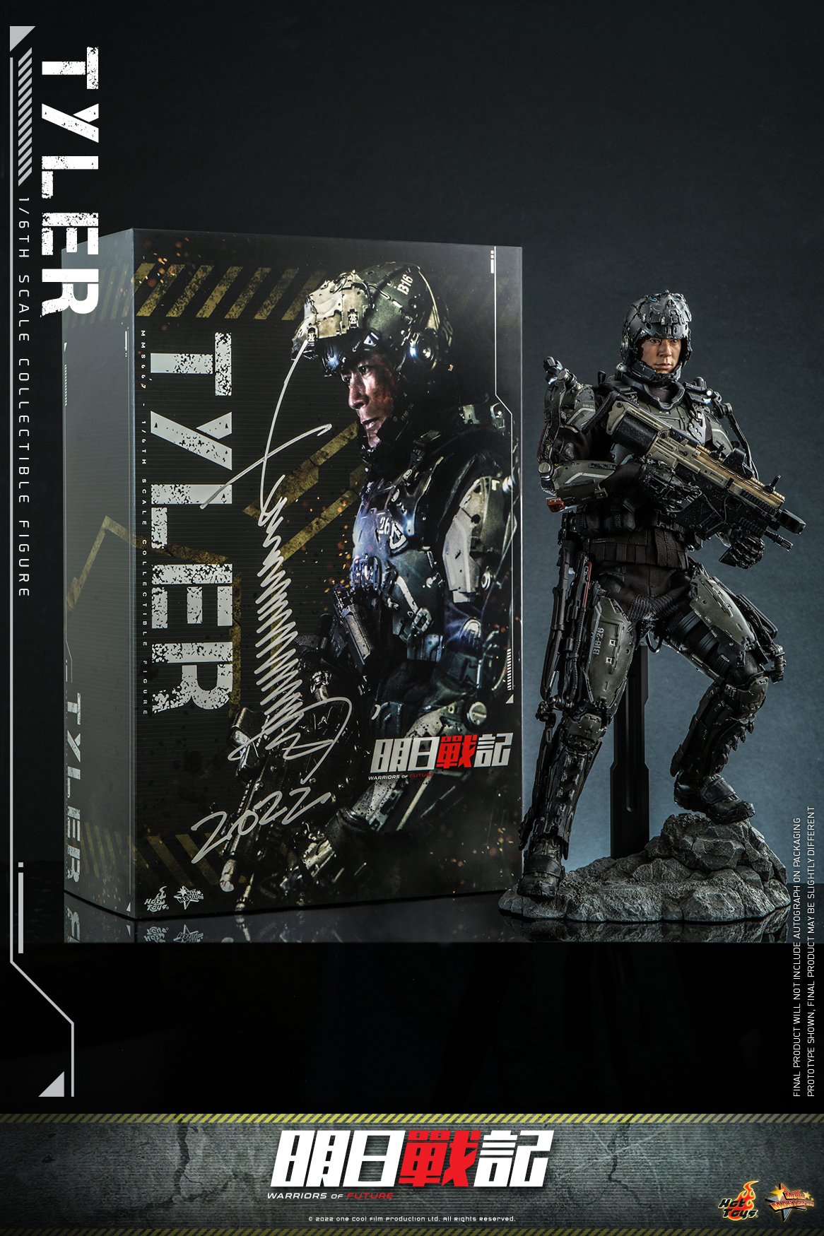 Hot Toys MMS667 1/6 Warriors of Future - Tyler