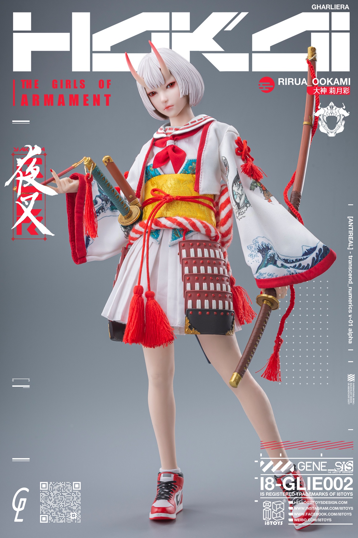 I8Toys I8-GLIE002 1/6 THE GIRLS OF ARMANENT - RIRUA OOKAMI