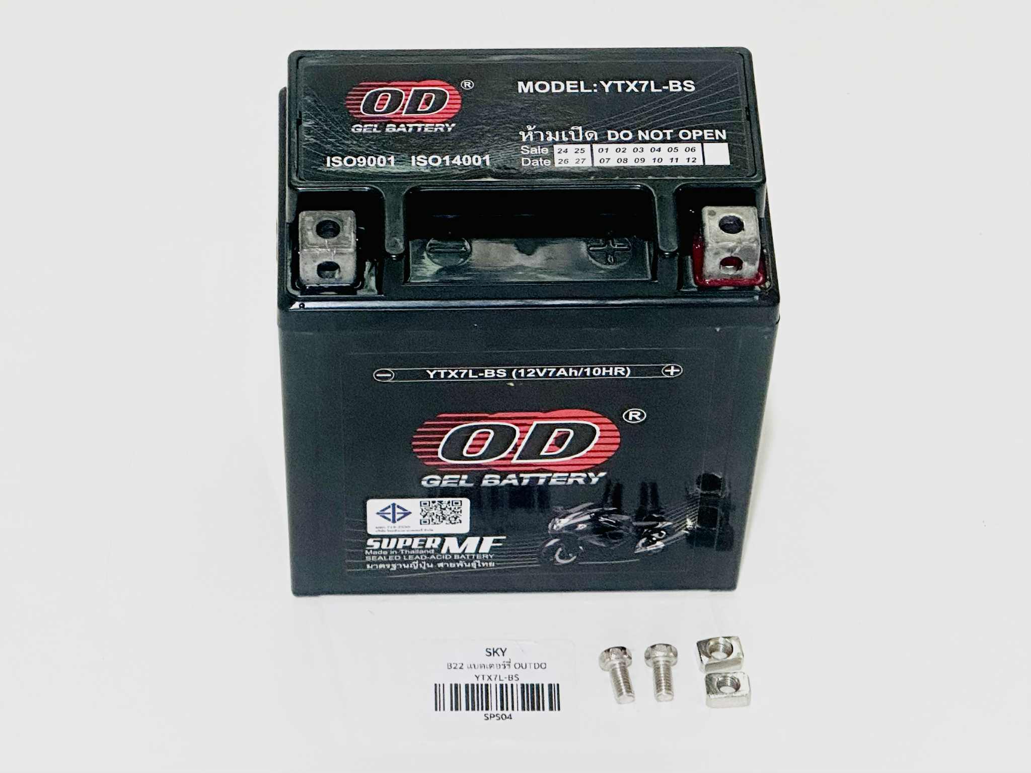 แบตเตอรี่ CBR150 YTX7L B22