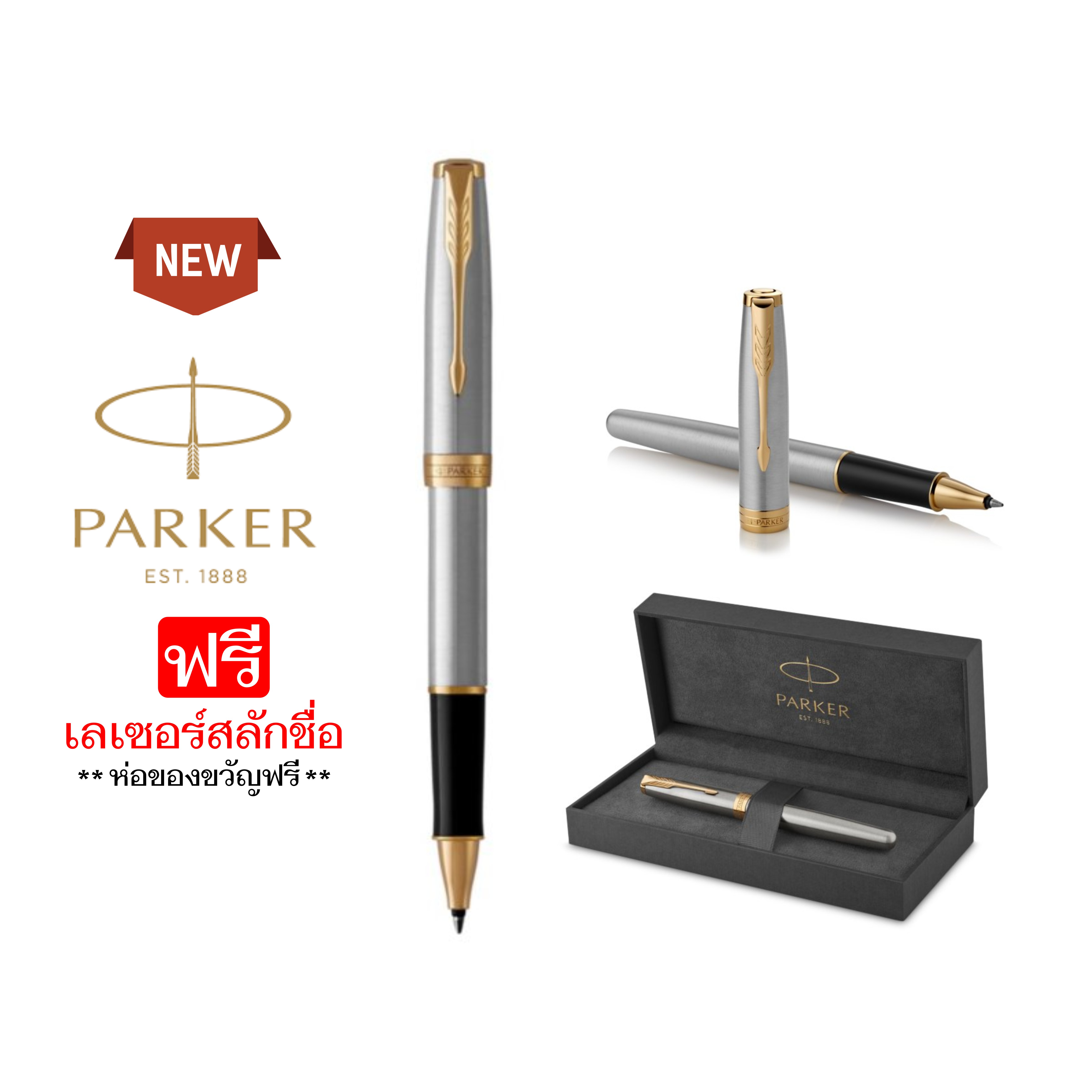 Parker Sonnet 17 Stainless Steel GT Rollerball Pen