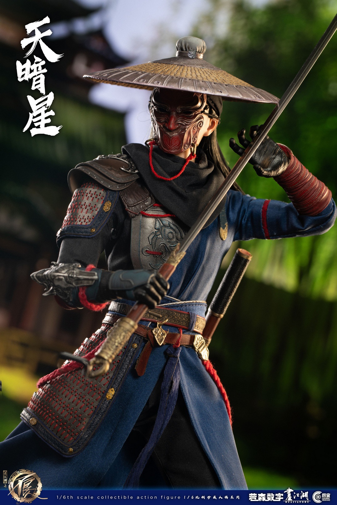 Cosmic Creations CC9107 1/6 Dark Star