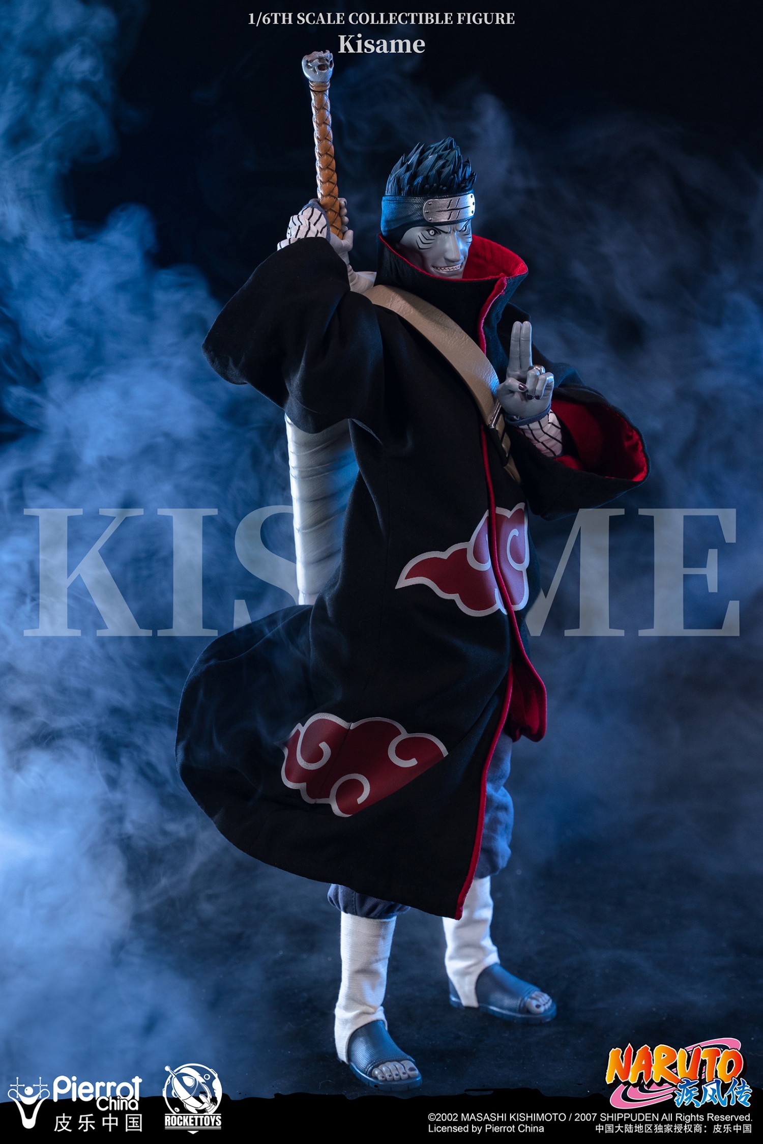 ROCKETTOYS ROC-007 1/6 Naruto Shippuden - Kisame