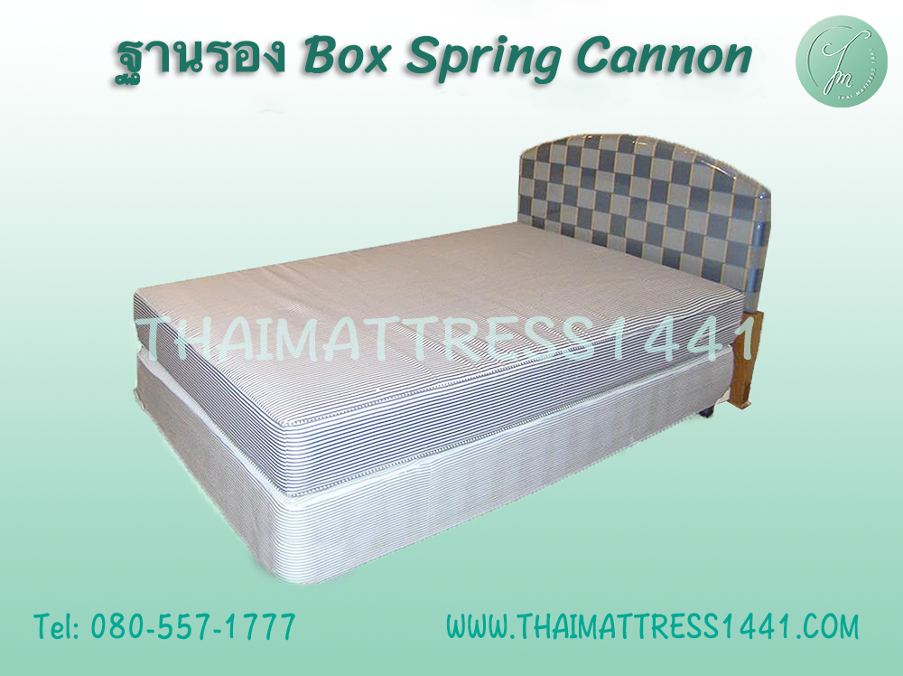 Box Spring CANNON หนา 8 นิ้ว