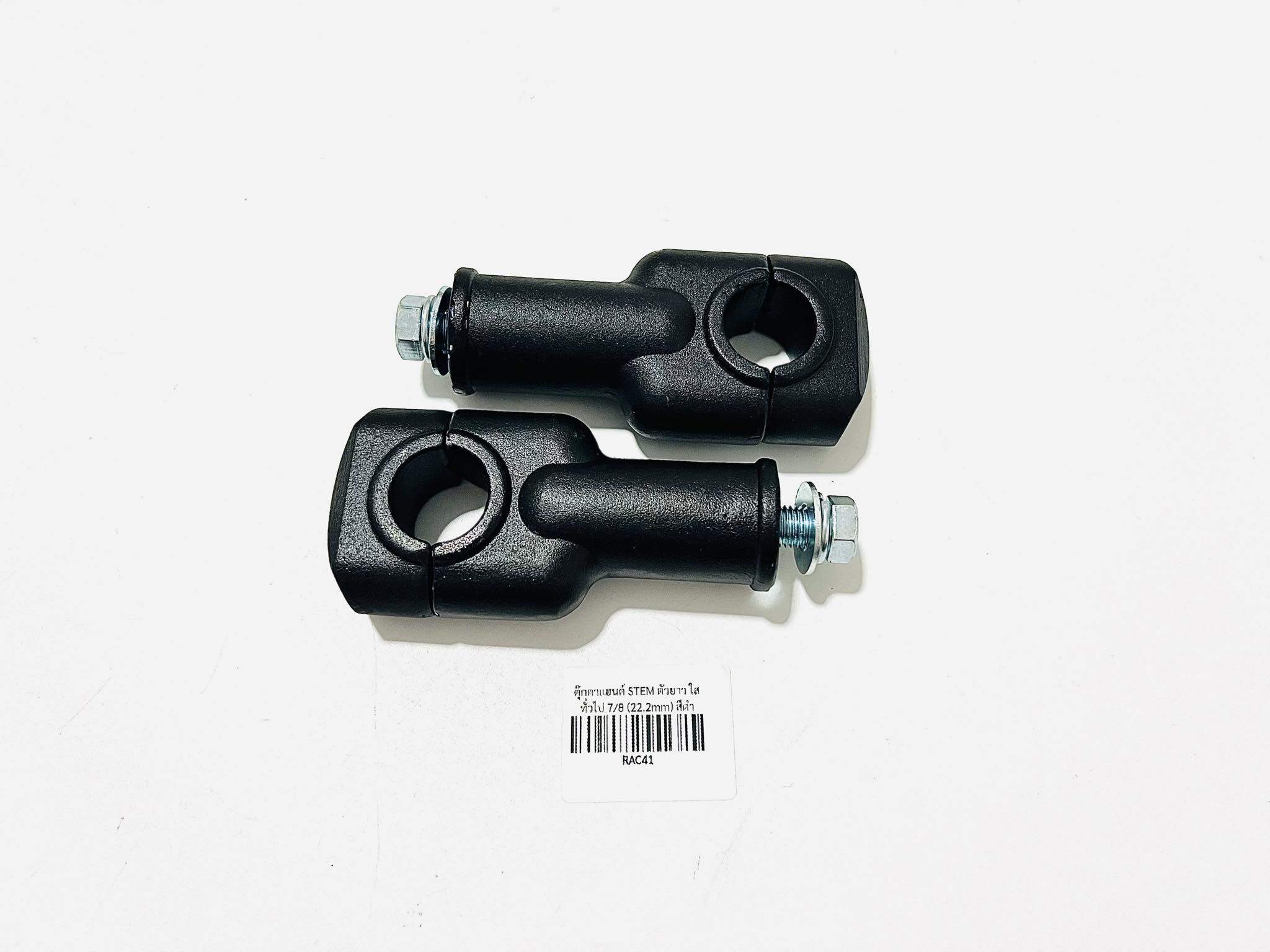 ตุ๊กตาแฮนด์ stem ตัวยาว 7/8 22.2 มิล สีดำ L32-33