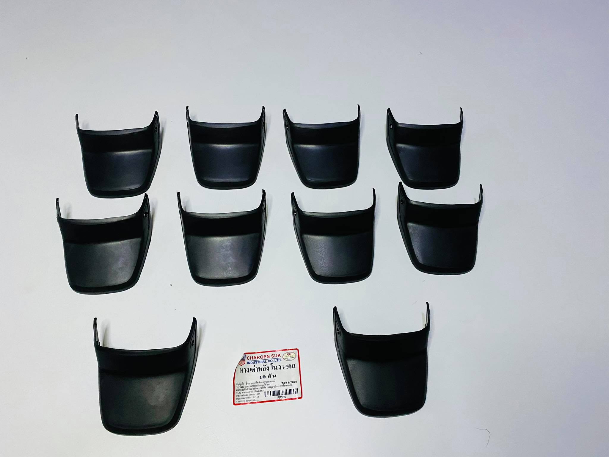 หางเต่าโนวา nova 10 อัน