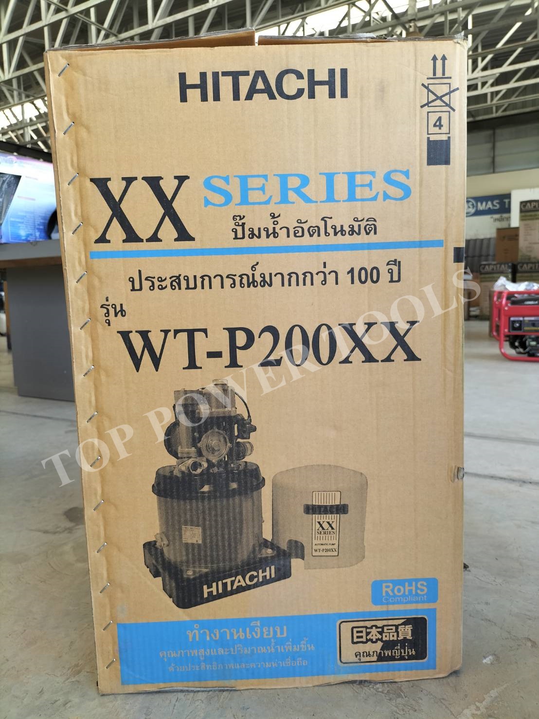 ปั๊มอัตโนมัติถังกลม WT-P200XX HITACHI