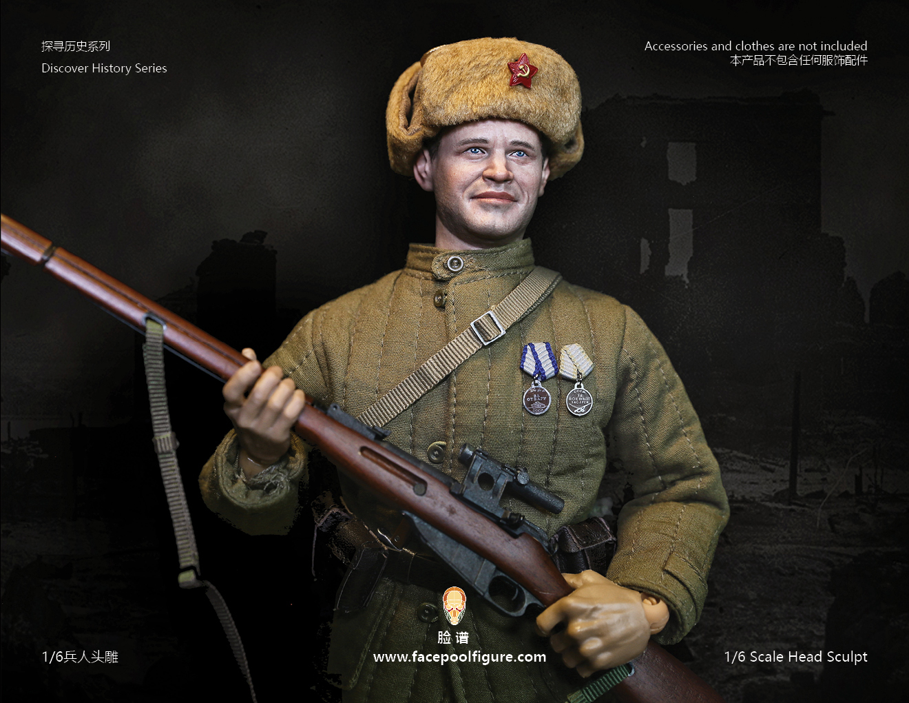 Facepoolfigure FP-H-006 1/6 Vasily Headsculpt