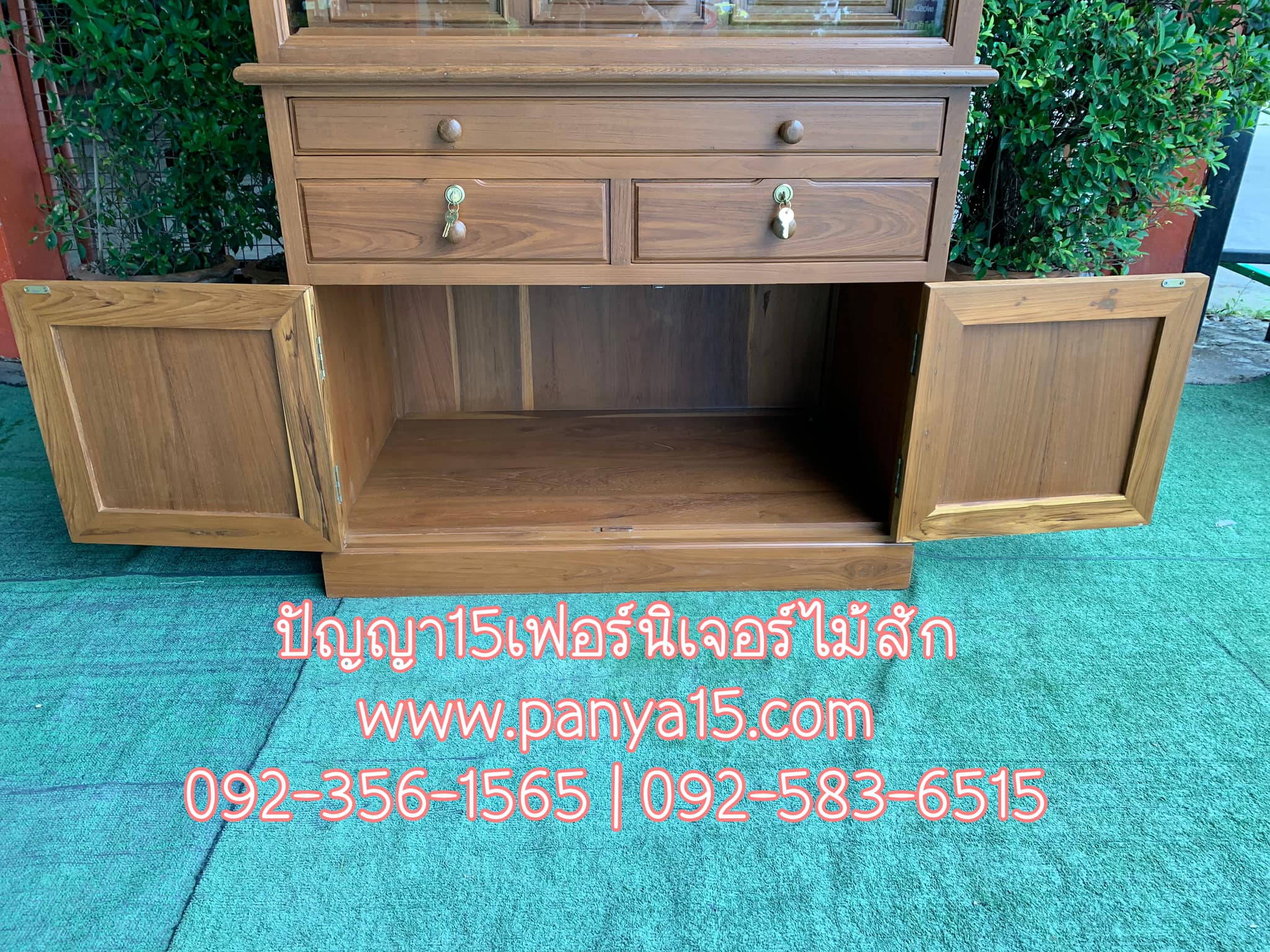 ตู้พระหมู่ 9