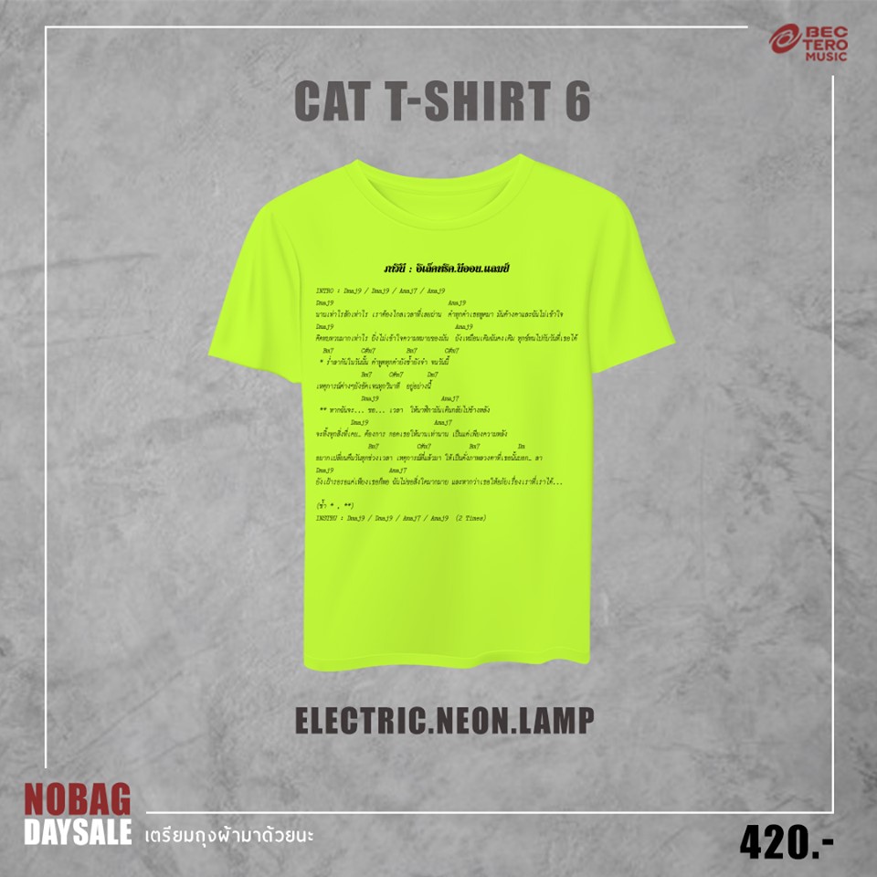 ELECTRIC NEON LAMP : T-SHIRT E.N.L เสื้อภาวีนี (สีนีออน) CAT T-SHIRT 6
