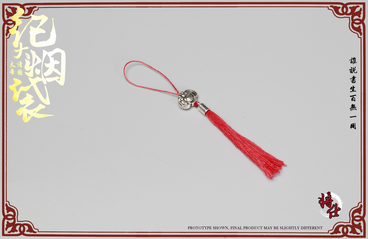 JSModel MN005 Qing Empire Series - Grand Secretary