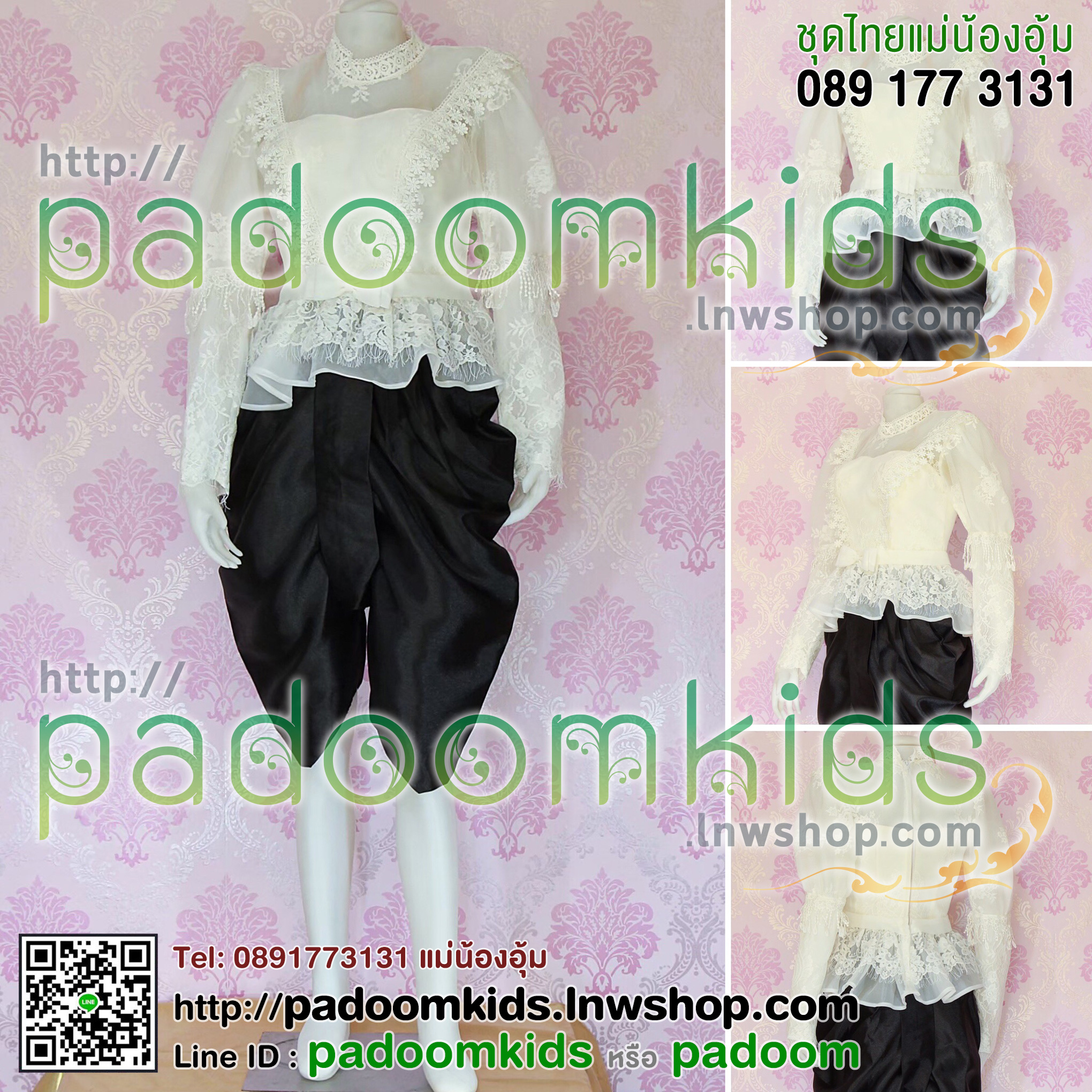 เสื้ร.5 แขนพอง