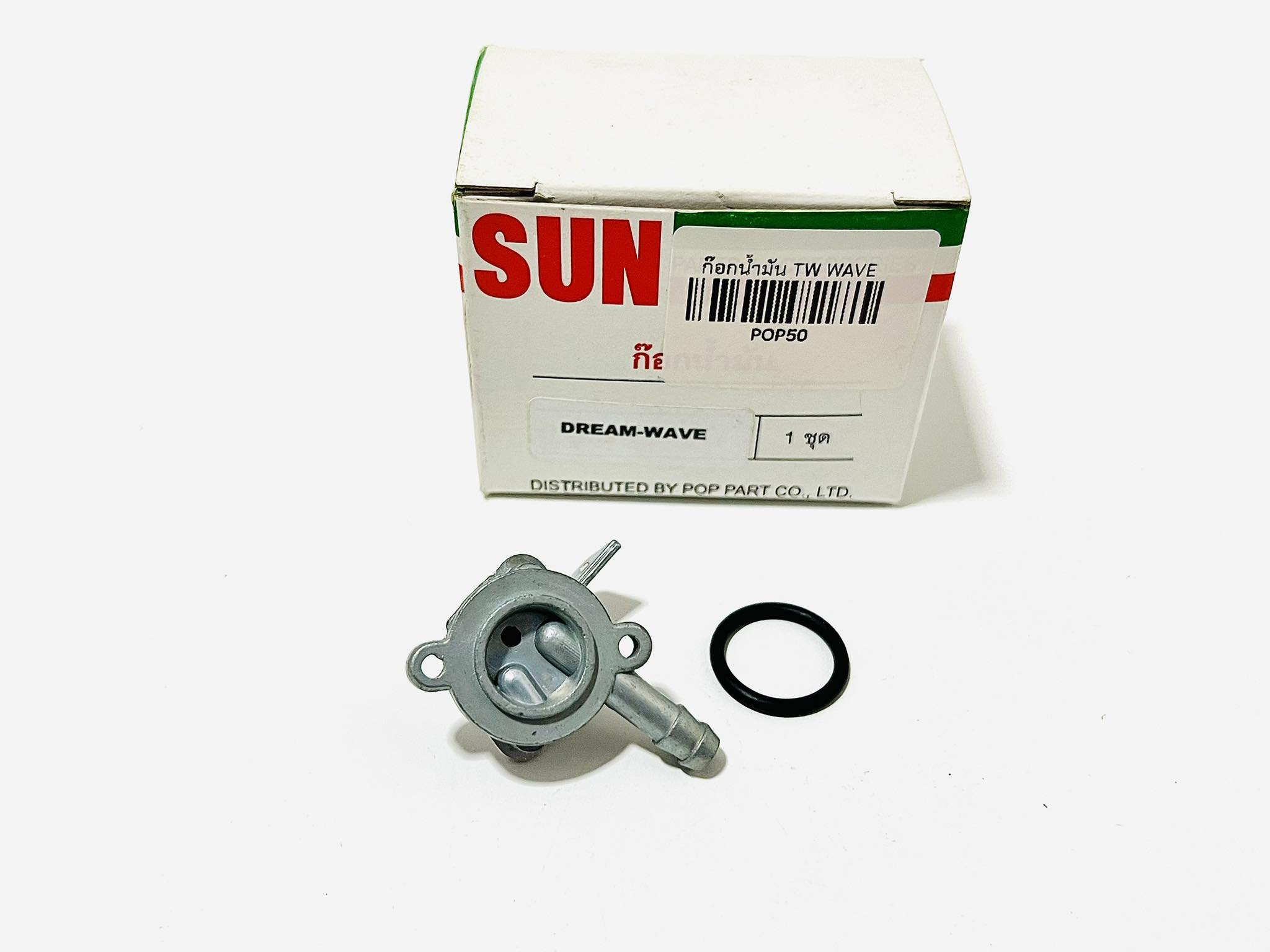 ก๊อกน้ำมันเวฟ100s wave 100s ตรงรุ่น