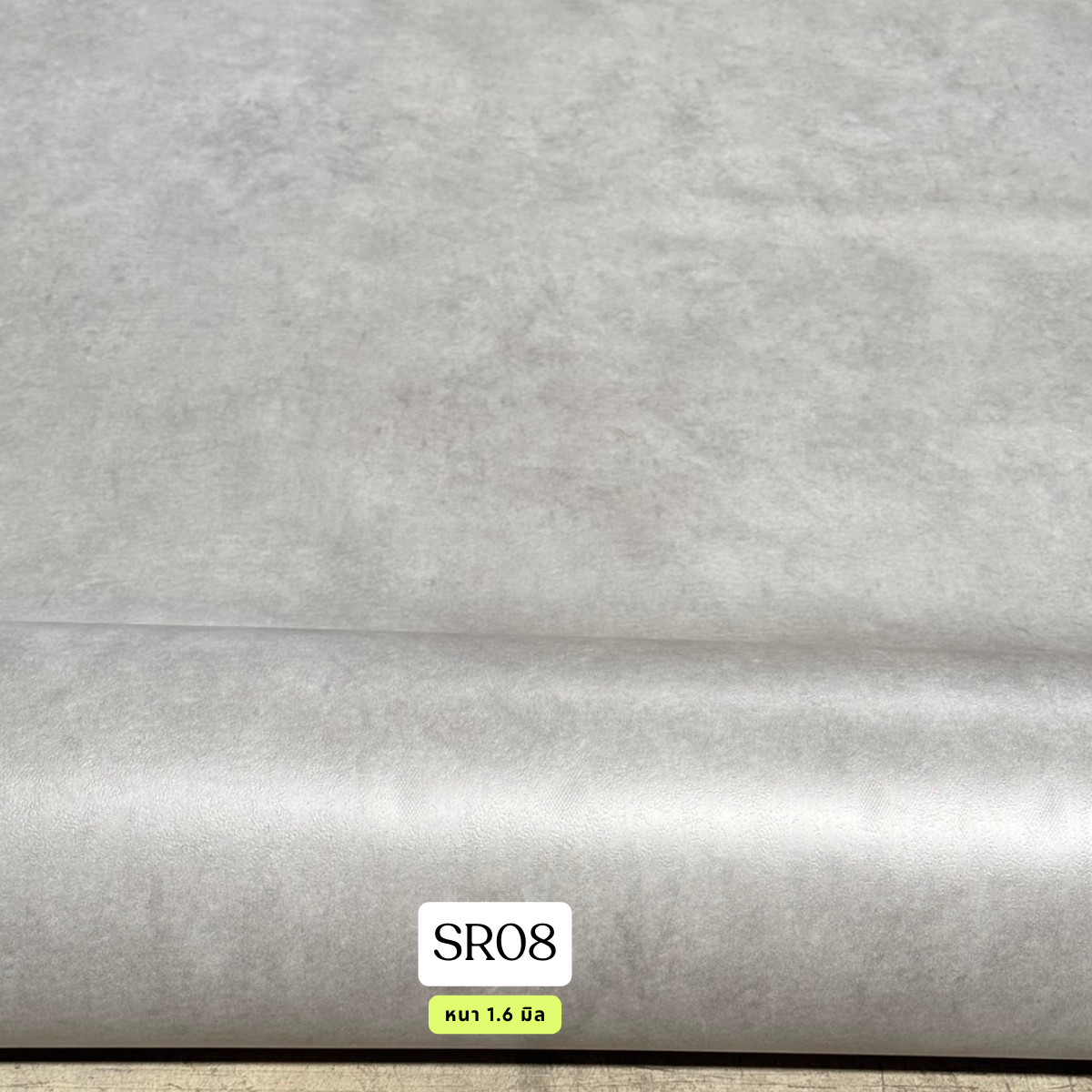 LA LA HOME กระเบื้องยางแบบม้วน PVC ลายหิน กว้าง 2 เมตร ราคาต่อ เมตร