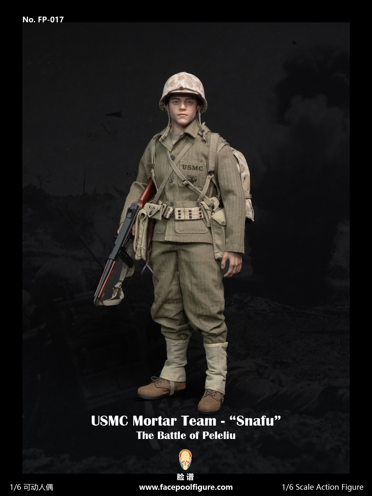Facepoolfigure FP-017A USMC Mortar Team - “Snafu” (Standard Edition)