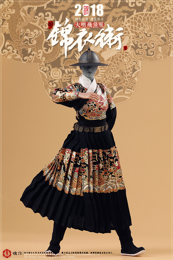 O-Soul Toys O-S002 Soul Women's Clothing