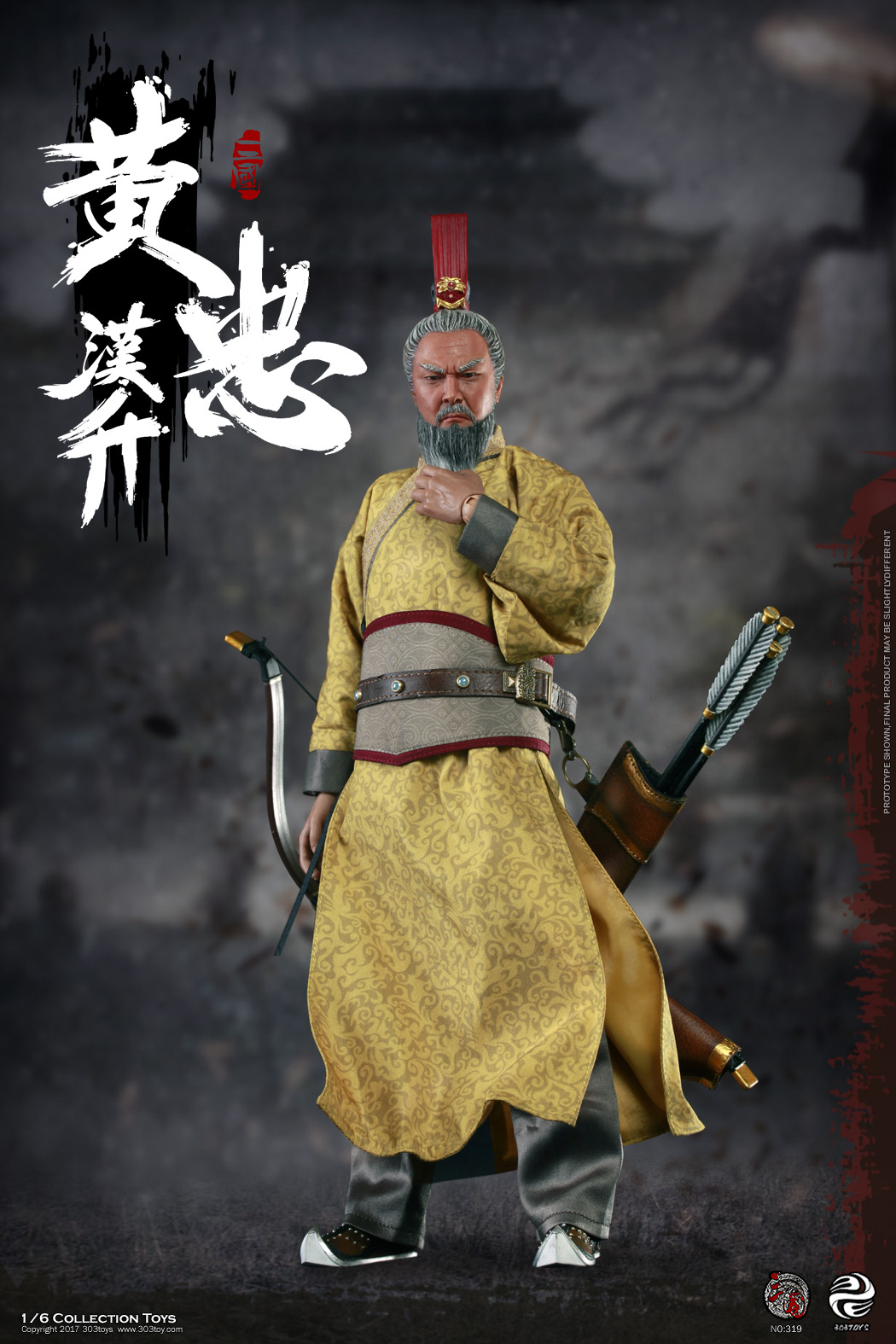303TOYS NO.319 219 119 THREE KINGDOMS SERIES - HUANG ZHONG A.K.A HANSHENG