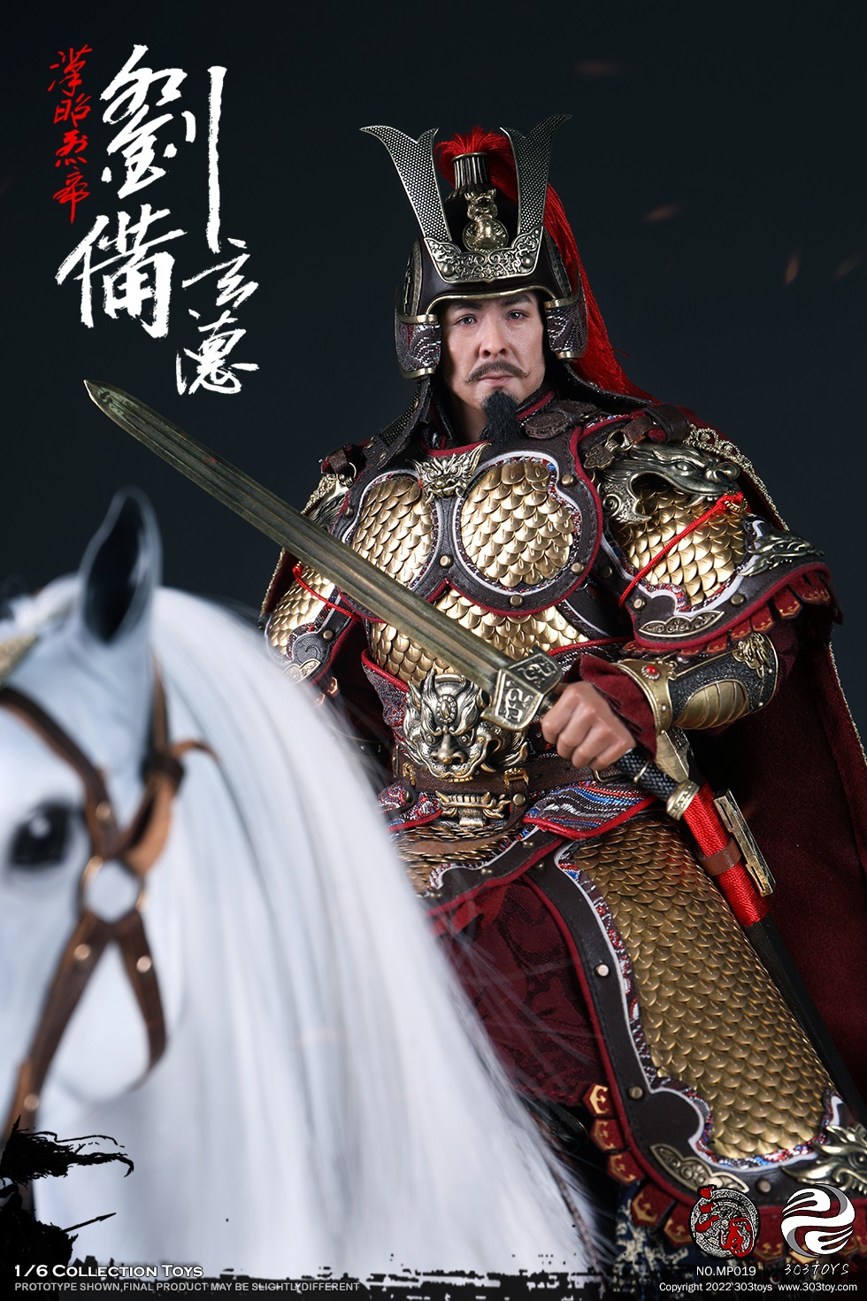 303TOYS MP019 + MP020 1/6 THREE KINGDOMS SERIES - LIU BEI XUANDE (EXCLUSIVE COPPER VERSION) + DILU THE STEED OF LIU BEI