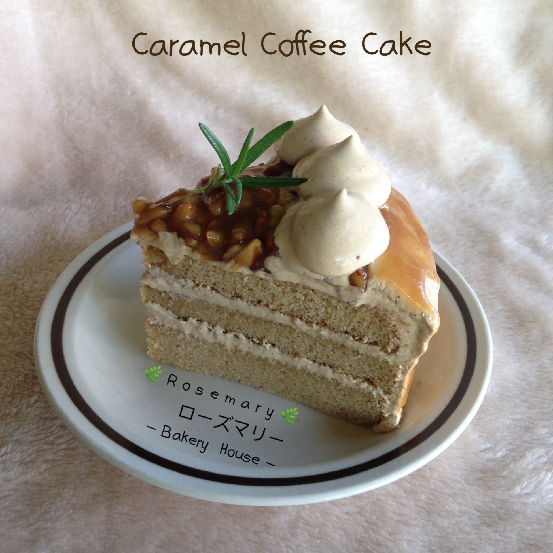 คาราเมลคอฟฟี่เค้ก (3 ชั้น) / Coffee Caramel Cake (3 Layers)