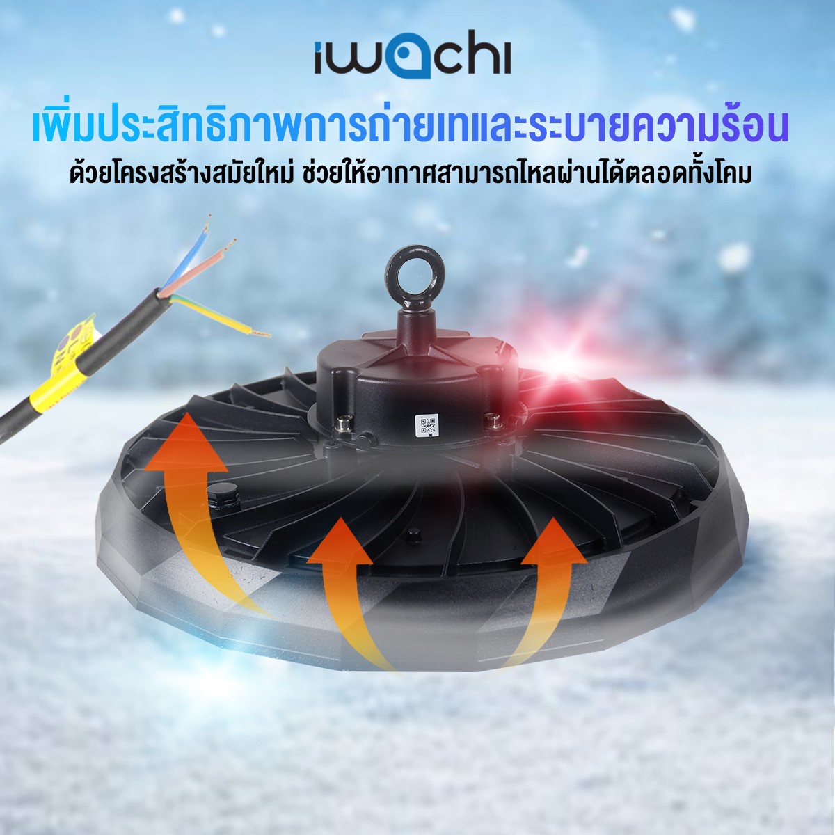 โคมไฮเบย์ รุ่น UFO ไดเวอร์ฟิลิป LED 150w แสงขาว