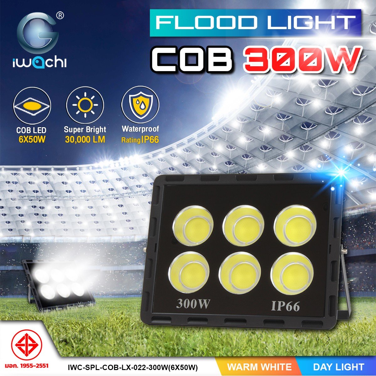 SPOTLIGHT / FLOOD LIGHT COB รุ่น LX-022 LED 300w แสงวอร์ม